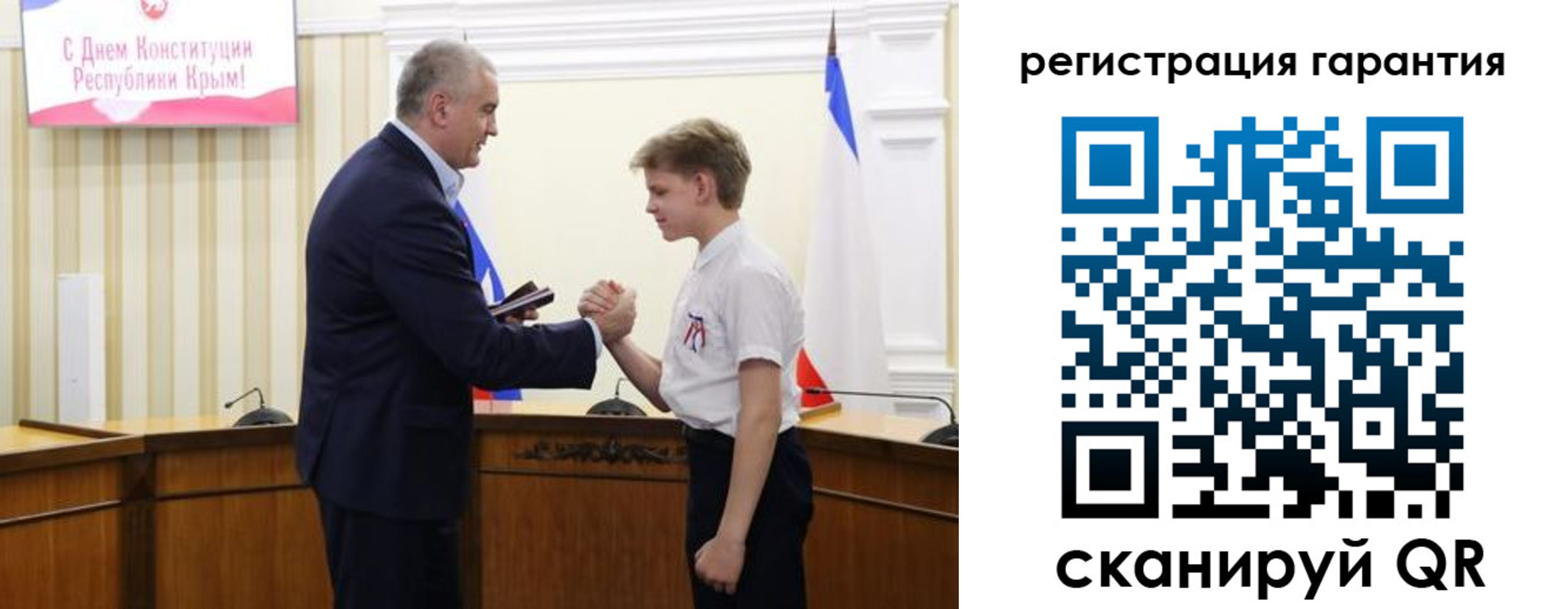 временная регистрация собственник в Салехарде